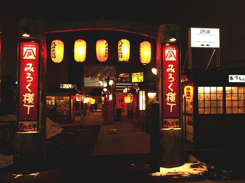 Smile Hotel Hachinohe Dış mekan fotoğraf